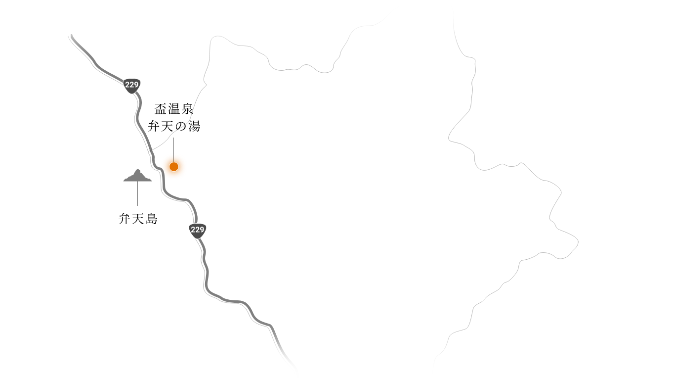 北海道泊村-盃温泉 弁天の湯